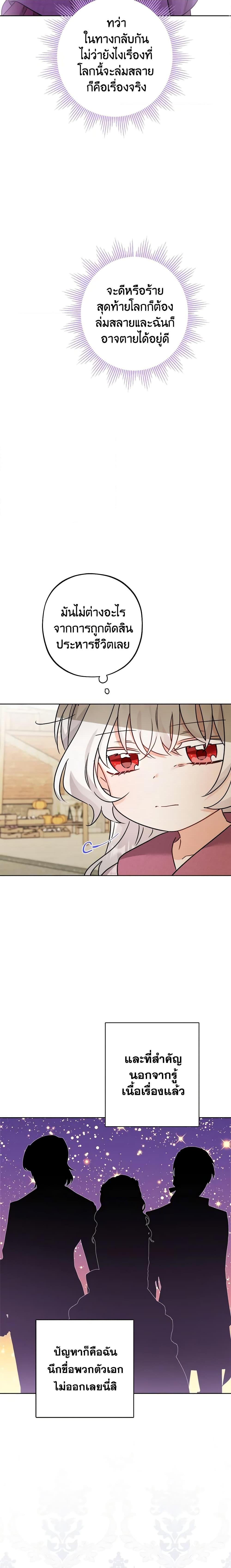 Manga-lc-com อ่านมังงะ อ่านการ์ตูน ออนไลน์ ฟรี The Male Lead is in Charge of the Successor ตอนที่ 1 2 3 4 5 6 7 8 9 10 11 12 13 14 ฟรี ไม่มีโฆษณา Manga-lc - อ่าน มังงะ อ่าน การ์ตูน ออนไลน์ อ่านมังงะ ฟรี