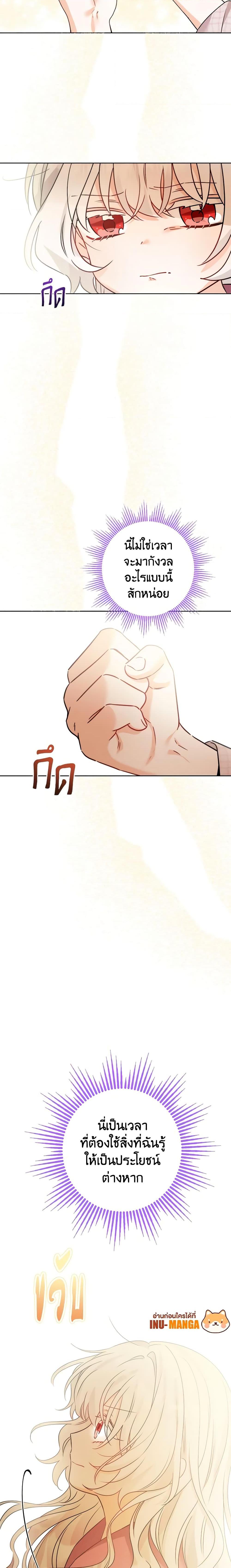 Manga-lc-com อ่านมังงะ อ่านการ์ตูน ออนไลน์ ฟรี The Male Lead is in Charge of the Successor ตอนที่ 1 2 3 4 5 6 7 8 9 10 11 12 13 14 ฟรี ไม่มีโฆษณา Manga-lc - อ่าน มังงะ อ่าน การ์ตูน ออนไลน์ อ่านมังงะ ฟรี