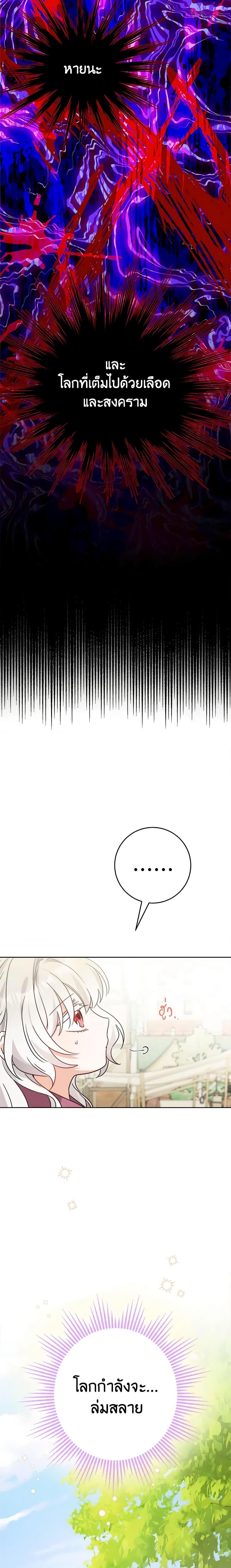 Manga-lc-com อ่านมังงะ อ่านการ์ตูน ออนไลน์ ฟรี The Male Lead is in Charge of the Successor ตอนที่ 1 2 3 4 5 6 7 8 9 10 11 12 13 14 ฟรี ไม่มีโฆษณา Manga-lc - อ่าน มังงะ อ่าน การ์ตูน ออนไลน์ อ่านมังงะ ฟรี