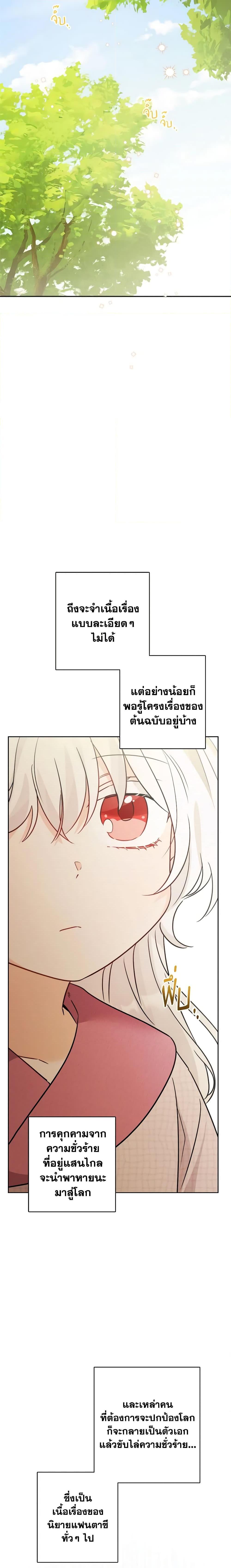 Manga-lc-com อ่านมังงะ อ่านการ์ตูน ออนไลน์ ฟรี The Male Lead is in Charge of the Successor ตอนที่ 1 2 3 4 5 6 7 8 9 10 11 12 13 14 ฟรี ไม่มีโฆษณา Manga-lc - อ่าน มังงะ อ่าน การ์ตูน ออนไลน์ อ่านมังงะ ฟรี