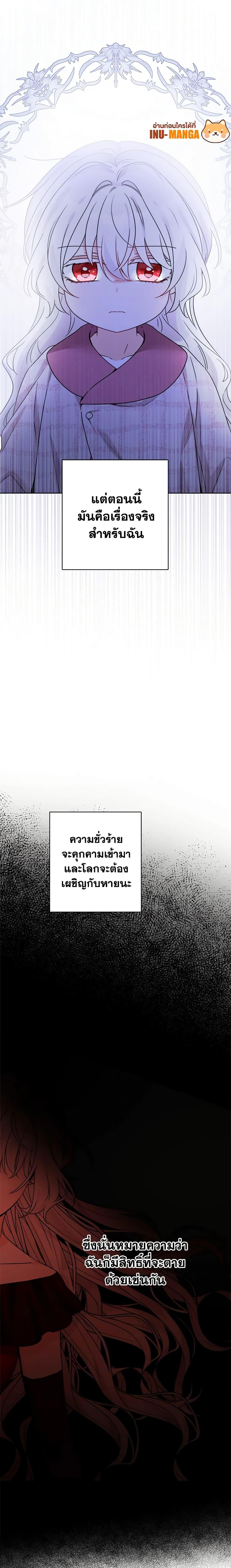 Manga-lc-com อ่านมังงะ อ่านการ์ตูน ออนไลน์ ฟรี The Male Lead is in Charge of the Successor ตอนที่ 1 2 3 4 5 6 7 8 9 10 11 12 13 14 ฟรี ไม่มีโฆษณา Manga-lc - อ่าน มังงะ อ่าน การ์ตูน ออนไลน์ อ่านมังงะ ฟรี