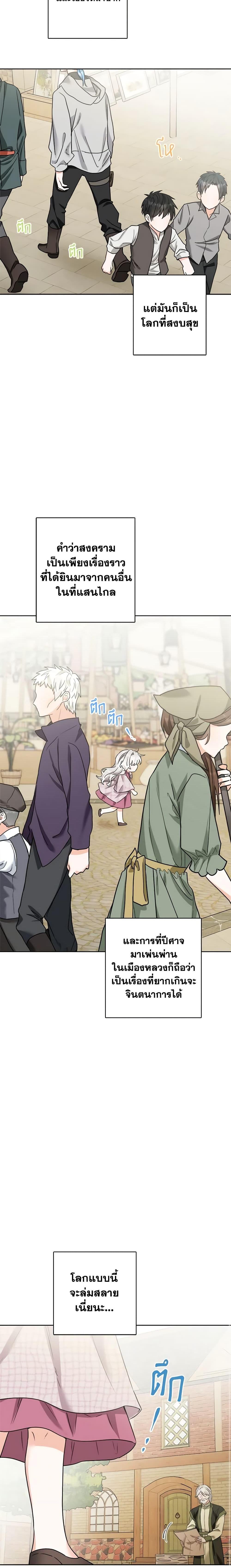 Manga-lc-com อ่านมังงะ อ่านการ์ตูน ออนไลน์ ฟรี The Male Lead is in Charge of the Successor ตอนที่ 1 2 3 4 5 6 7 8 9 10 11 12 13 14 ฟรี ไม่มีโฆษณา Manga-lc - อ่าน มังงะ อ่าน การ์ตูน ออนไลน์ อ่านมังงะ ฟรี