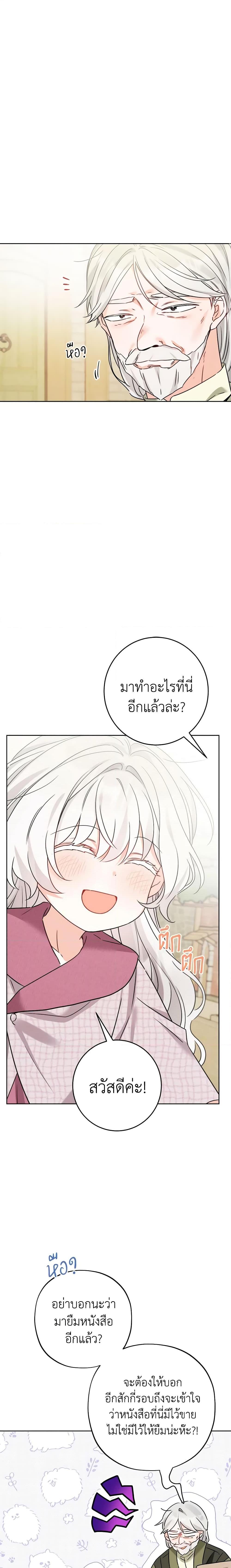 Manga-lc-com อ่านมังงะ อ่านการ์ตูน ออนไลน์ ฟรี The Male Lead is in Charge of the Successor ตอนที่ 1 2 3 4 5 6 7 8 9 10 11 12 13 14 ฟรี ไม่มีโฆษณา Manga-lc - อ่าน มังงะ อ่าน การ์ตูน ออนไลน์ อ่านมังงะ ฟรี