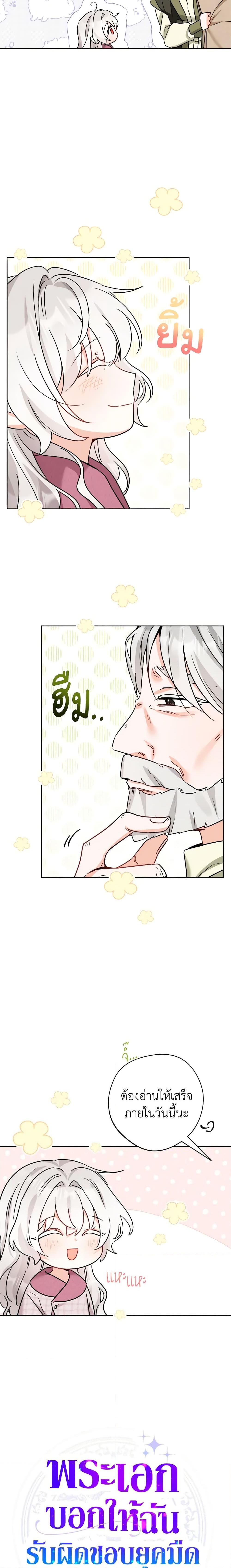 Manga-lc-com อ่านมังงะ อ่านการ์ตูน ออนไลน์ ฟรี The Male Lead is in Charge of the Successor ตอนที่ 1 2 3 4 5 6 7 8 9 10 11 12 13 14 ฟรี ไม่มีโฆษณา Manga-lc - อ่าน มังงะ อ่าน การ์ตูน ออนไลน์ อ่านมังงะ ฟรี