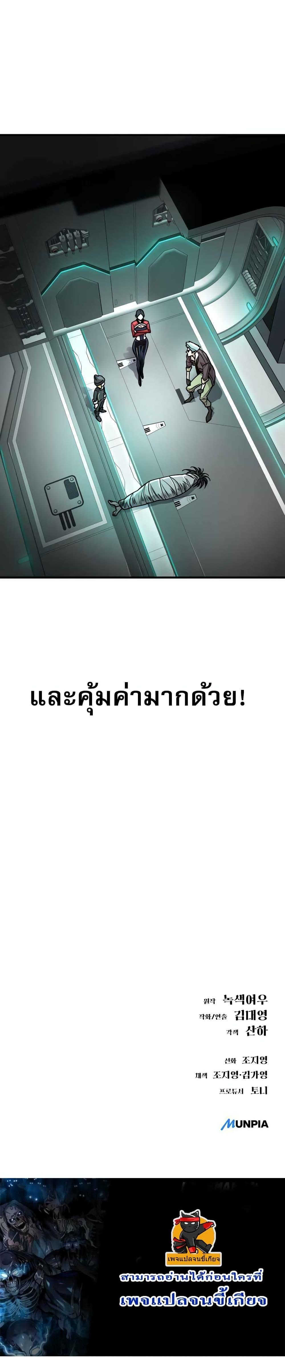 Manga-lc-com อ่านมังงะ อ่านการ์ตูน ออนไลน์ ฟรี Cosmic Heavenly Demon 3077 ตอนที่ 1 2 3 4 5 6 7 8 9 10 11 12 13 14 ฟรี ไม่มีโฆษณา Manga-lc - อ่าน มังงะ อ่าน การ์ตูน ออนไลน์ อ่านมังงะ ฟรี