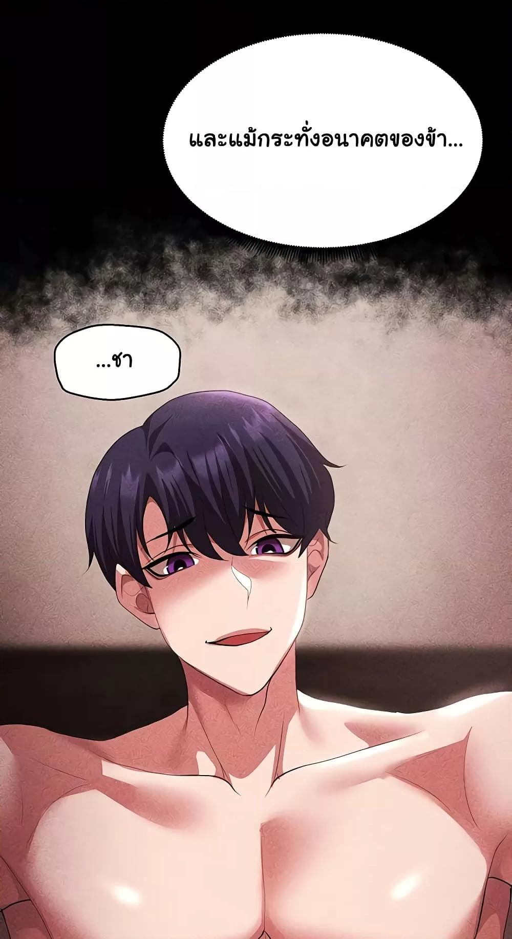 Doujin-Lc- อ่าน โดจิน มังฮวา เกาหลี ญี่ปุ่น จีน แปลไทย For Sale Fallen Lady, Never Used ตอนที่ 1 2 3 4 5 6 7 8 9 10 11 12 13 14 ฟรี ไม่มีโฆษณา อ่าน โดจิน Manhwa เกาหลี ญี่ปุ่น จีน เรามีครบ คัดมาให้เน้นๆ โดจิน 18+ รับประกันความฟินโดย  Doujin Lc