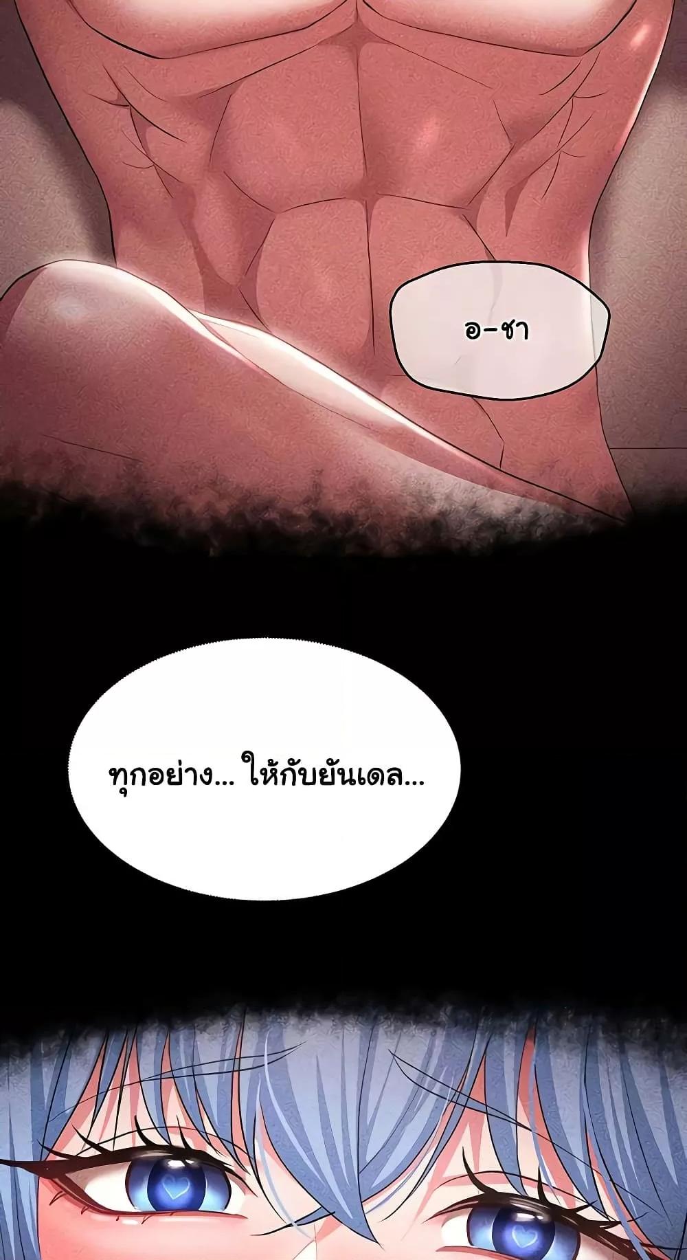 Doujin-Lc- อ่าน โดจิน มังฮวา เกาหลี ญี่ปุ่น จีน แปลไทย For Sale Fallen Lady, Never Used ตอนที่ 1 2 3 4 5 6 7 8 9 10 11 12 13 14 ฟรี ไม่มีโฆษณา อ่าน โดจิน Manhwa เกาหลี ญี่ปุ่น จีน เรามีครบ คัดมาให้เน้นๆ โดจิน 18+ รับประกันความฟินโดย  Doujin Lc