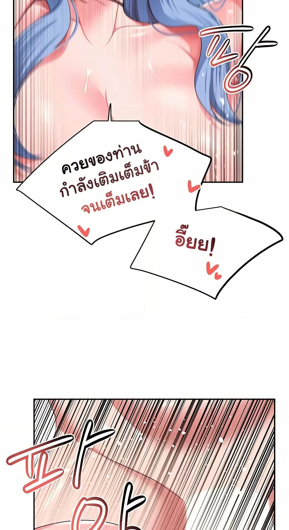Doujin-Lc- อ่าน โดจิน มังฮวา เกาหลี ญี่ปุ่น จีน แปลไทย For Sale Fallen Lady, Never Used ตอนที่ 1 2 3 4 5 6 7 8 9 10 11 12 13 14 ฟรี ไม่มีโฆษณา อ่าน โดจิน Manhwa เกาหลี ญี่ปุ่น จีน เรามีครบ คัดมาให้เน้นๆ โดจิน 18+ รับประกันความฟินโดย  Doujin Lc