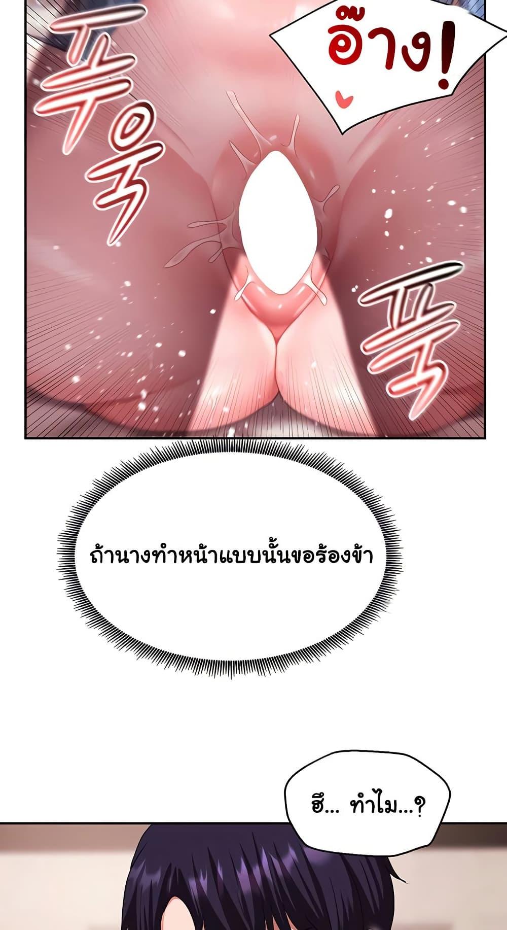 Doujin-Lc- อ่าน โดจิน มังฮวา เกาหลี ญี่ปุ่น จีน แปลไทย For Sale Fallen Lady, Never Used ตอนที่ 1 2 3 4 5 6 7 8 9 10 11 12 13 14 ฟรี ไม่มีโฆษณา อ่าน โดจิน Manhwa เกาหลี ญี่ปุ่น จีน เรามีครบ คัดมาให้เน้นๆ โดจิน 18+ รับประกันความฟินโดย  Doujin Lc
