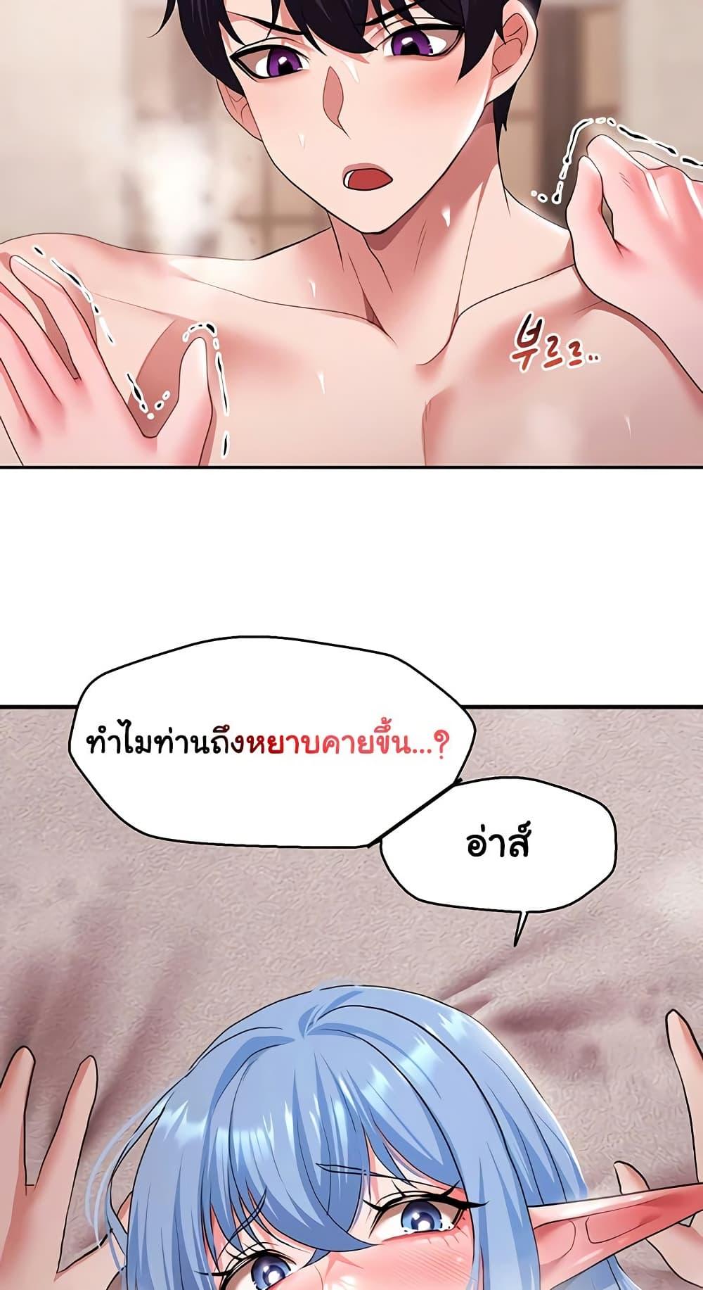 Doujin-Lc- อ่าน โดจิน มังฮวา เกาหลี ญี่ปุ่น จีน แปลไทย For Sale Fallen Lady, Never Used ตอนที่ 1 2 3 4 5 6 7 8 9 10 11 12 13 14 ฟรี ไม่มีโฆษณา อ่าน โดจิน Manhwa เกาหลี ญี่ปุ่น จีน เรามีครบ คัดมาให้เน้นๆ โดจิน 18+ รับประกันความฟินโดย  Doujin Lc