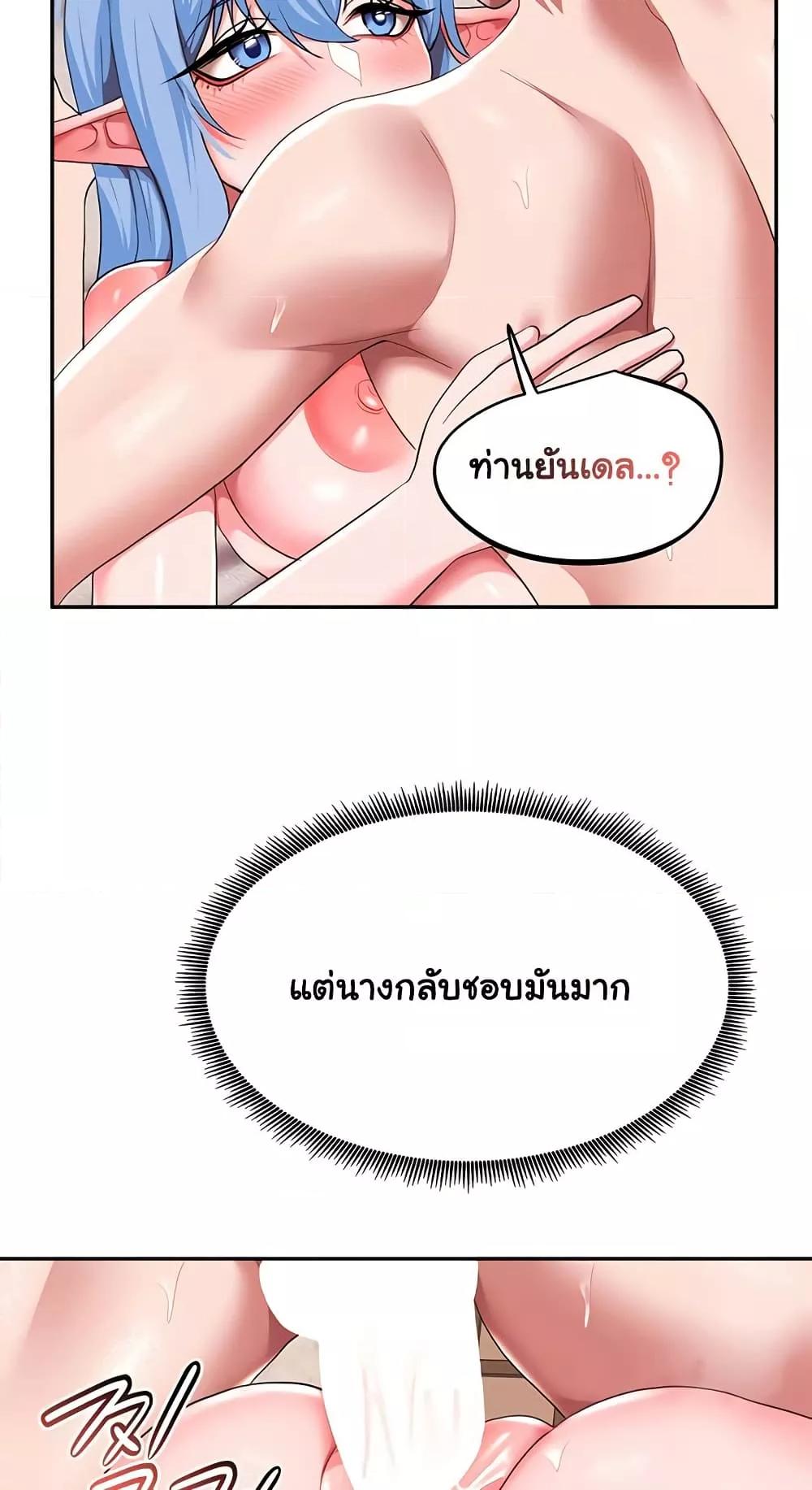 Doujin-Lc- อ่าน โดจิน มังฮวา เกาหลี ญี่ปุ่น จีน แปลไทย For Sale Fallen Lady, Never Used ตอนที่ 1 2 3 4 5 6 7 8 9 10 11 12 13 14 ฟรี ไม่มีโฆษณา อ่าน โดจิน Manhwa เกาหลี ญี่ปุ่น จีน เรามีครบ คัดมาให้เน้นๆ โดจิน 18+ รับประกันความฟินโดย  Doujin Lc
