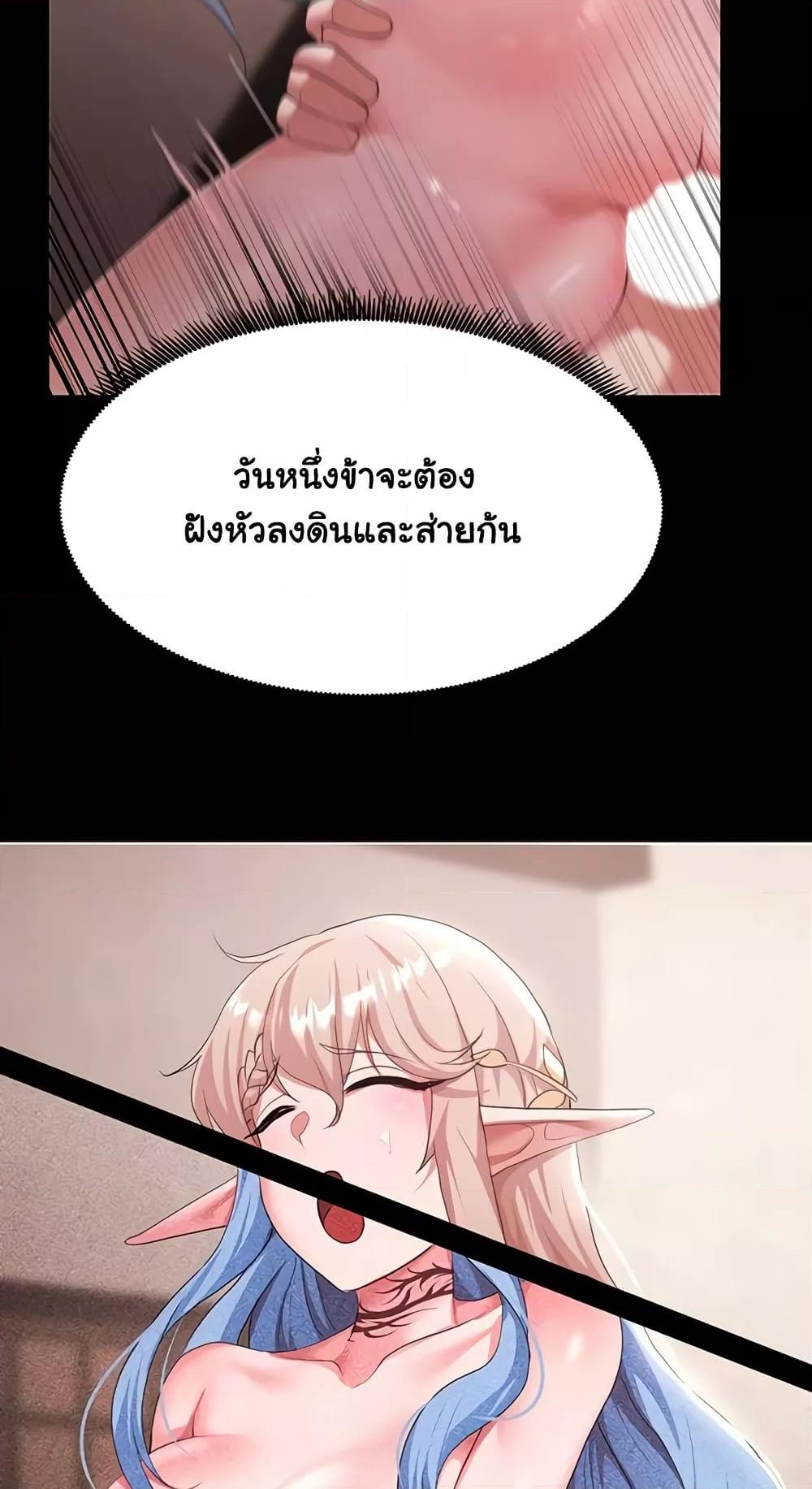 Doujin-Lc- อ่าน โดจิน มังฮวา เกาหลี ญี่ปุ่น จีน แปลไทย For Sale Fallen Lady, Never Used ตอนที่ 1 2 3 4 5 6 7 8 9 10 11 12 13 14 ฟรี ไม่มีโฆษณา อ่าน โดจิน Manhwa เกาหลี ญี่ปุ่น จีน เรามีครบ คัดมาให้เน้นๆ โดจิน 18+ รับประกันความฟินโดย  Doujin Lc