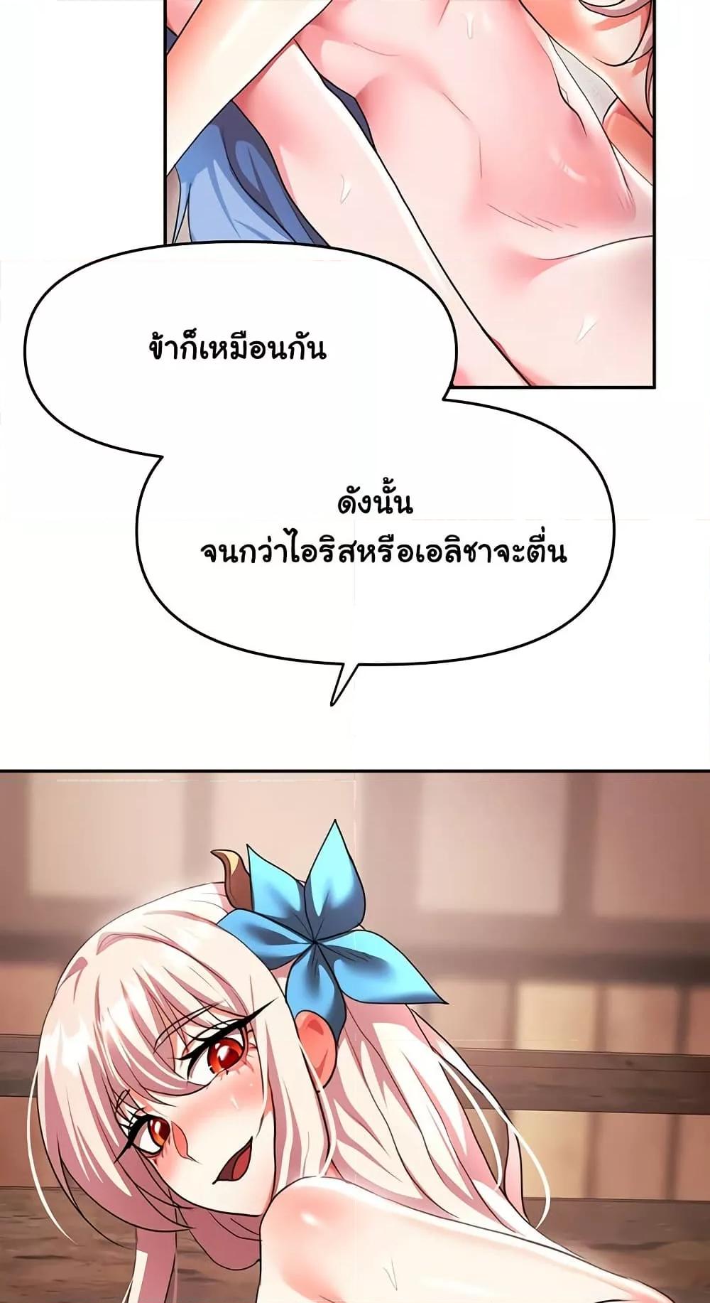 Doujin-Lc- อ่าน โดจิน มังฮวา เกาหลี ญี่ปุ่น จีน แปลไทย For Sale Fallen Lady, Never Used ตอนที่ 1 2 3 4 5 6 7 8 9 10 11 12 13 14 ฟรี ไม่มีโฆษณา อ่าน โดจิน Manhwa เกาหลี ญี่ปุ่น จีน เรามีครบ คัดมาให้เน้นๆ โดจิน 18+ รับประกันความฟินโดย  Doujin Lc