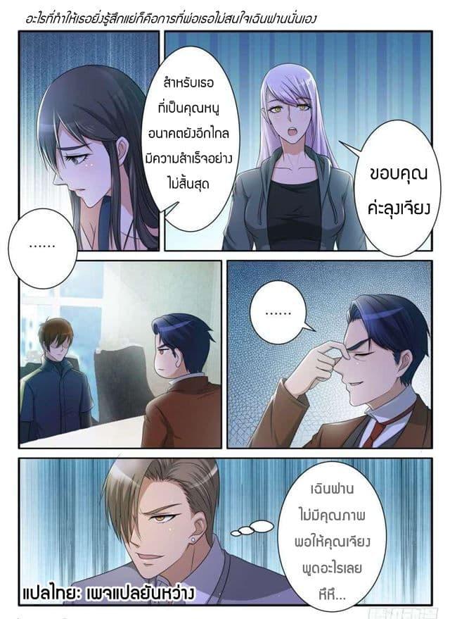 Manga-lc-com อ่านมังงะ อ่านการ์ตูน ออนไลน์ ฟรี Rebirth Of the Urban Immortal Cultivator ตอนที่ 1 2 3 4 5 6 7 8 9 10 11 12 13 14 ฟรี ไม่มีโฆษณา Manga-lc - อ่าน มังงะ อ่าน การ์ตูน ออนไลน์ อ่านมังงะ ฟรี