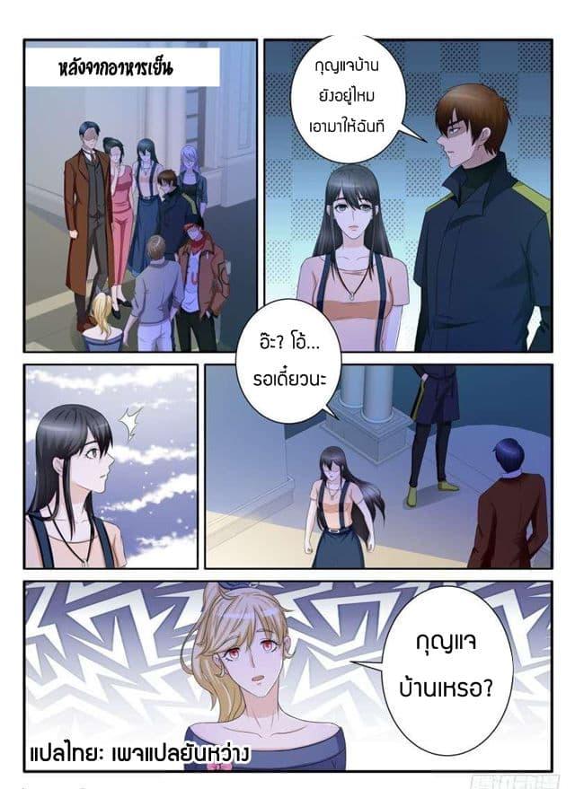 Manga-lc-com อ่านมังงะ อ่านการ์ตูน ออนไลน์ ฟรี Rebirth Of the Urban Immortal Cultivator ตอนที่ 1 2 3 4 5 6 7 8 9 10 11 12 13 14 ฟรี ไม่มีโฆษณา Manga-lc - อ่าน มังงะ อ่าน การ์ตูน ออนไลน์ อ่านมังงะ ฟรี