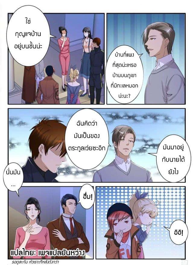 Manga-lc-com อ่านมังงะ อ่านการ์ตูน ออนไลน์ ฟรี Rebirth Of the Urban Immortal Cultivator ตอนที่ 1 2 3 4 5 6 7 8 9 10 11 12 13 14 ฟรี ไม่มีโฆษณา Manga-lc - อ่าน มังงะ อ่าน การ์ตูน ออนไลน์ อ่านมังงะ ฟรี