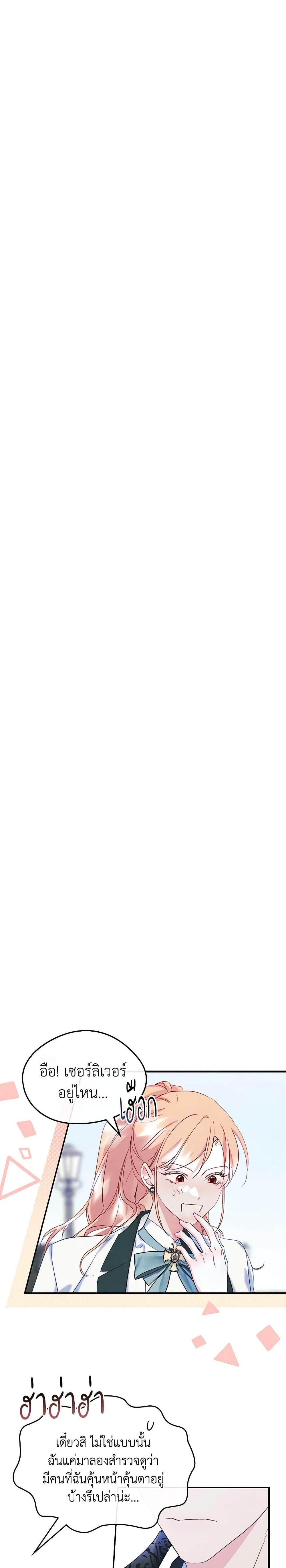 Manga-lc-com อ่านมังงะ อ่านการ์ตูน ออนไลน์ ฟรี I Became The Male Lead’s Female Friend ตอนที่ 1 2 3 4 5 6 7 8 9 10 11 12 13 14 ฟรี ไม่มีโฆษณา Manga-lc - อ่าน มังงะ อ่าน การ์ตูน ออนไลน์ อ่านมังงะ ฟรี