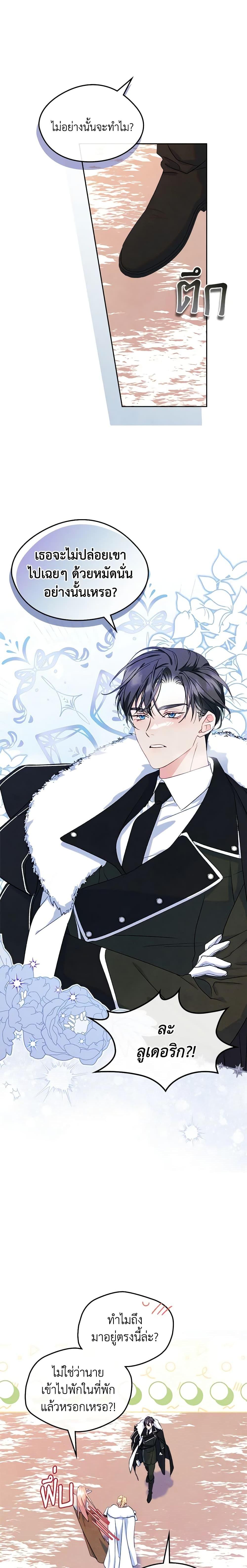 Manga-lc-com อ่านมังงะ อ่านการ์ตูน ออนไลน์ ฟรี I Became The Male Lead’s Female Friend ตอนที่ 1 2 3 4 5 6 7 8 9 10 11 12 13 14 ฟรี ไม่มีโฆษณา Manga-lc - อ่าน มังงะ อ่าน การ์ตูน ออนไลน์ อ่านมังงะ ฟรี