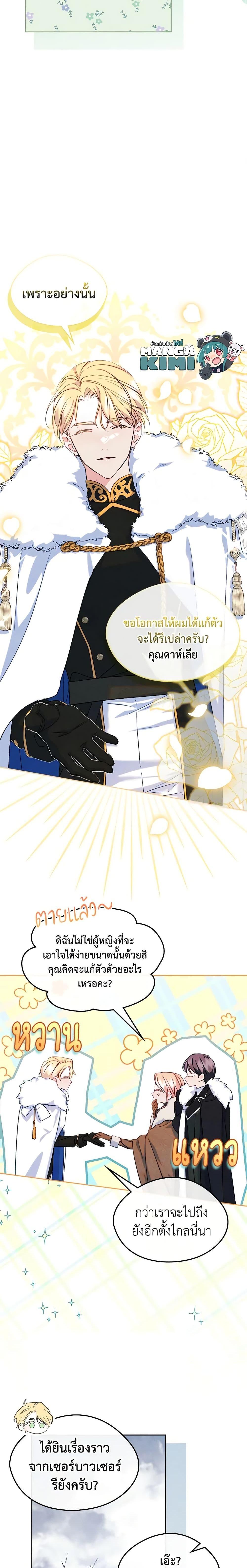 Manga-lc-com อ่านมังงะ อ่านการ์ตูน ออนไลน์ ฟรี I Became The Male Lead’s Female Friend ตอนที่ 1 2 3 4 5 6 7 8 9 10 11 12 13 14 ฟรี ไม่มีโฆษณา Manga-lc - อ่าน มังงะ อ่าน การ์ตูน ออนไลน์ อ่านมังงะ ฟรี