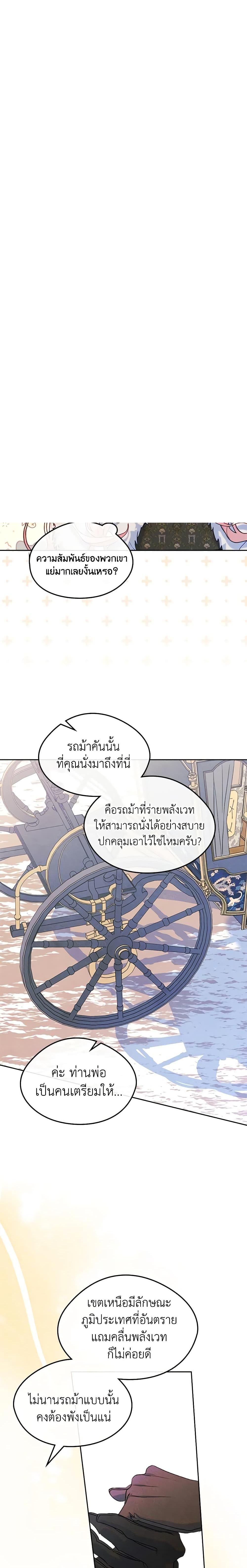 Manga-lc-com อ่านมังงะ อ่านการ์ตูน ออนไลน์ ฟรี I Became The Male Lead’s Female Friend ตอนที่ 1 2 3 4 5 6 7 8 9 10 11 12 13 14 ฟรี ไม่มีโฆษณา Manga-lc - อ่าน มังงะ อ่าน การ์ตูน ออนไลน์ อ่านมังงะ ฟรี