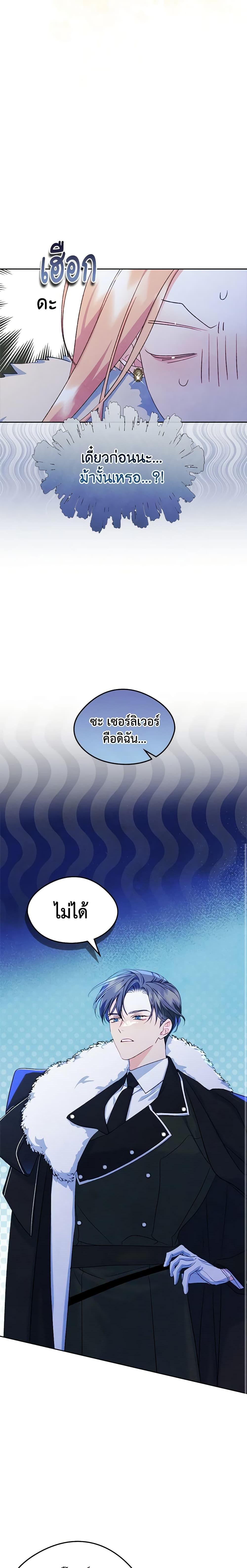 Manga-lc-com อ่านมังงะ อ่านการ์ตูน ออนไลน์ ฟรี I Became The Male Lead’s Female Friend ตอนที่ 1 2 3 4 5 6 7 8 9 10 11 12 13 14 ฟรี ไม่มีโฆษณา Manga-lc - อ่าน มังงะ อ่าน การ์ตูน ออนไลน์ อ่านมังงะ ฟรี