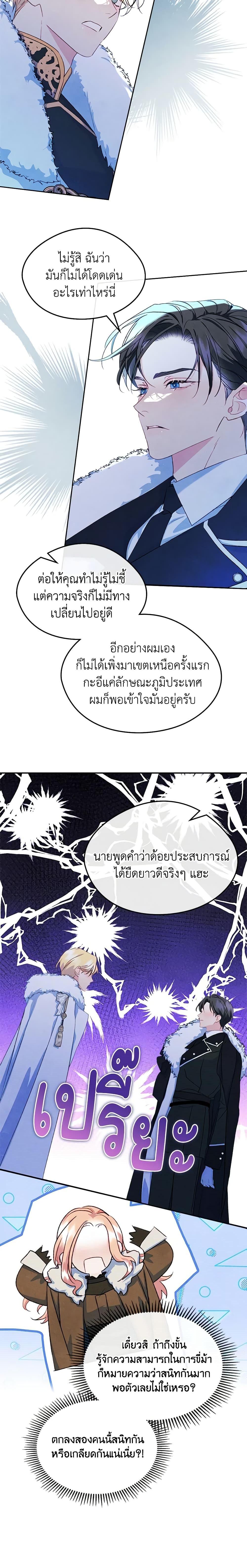 Manga-lc-com อ่านมังงะ อ่านการ์ตูน ออนไลน์ ฟรี I Became The Male Lead’s Female Friend ตอนที่ 1 2 3 4 5 6 7 8 9 10 11 12 13 14 ฟรี ไม่มีโฆษณา Manga-lc - อ่าน มังงะ อ่าน การ์ตูน ออนไลน์ อ่านมังงะ ฟรี