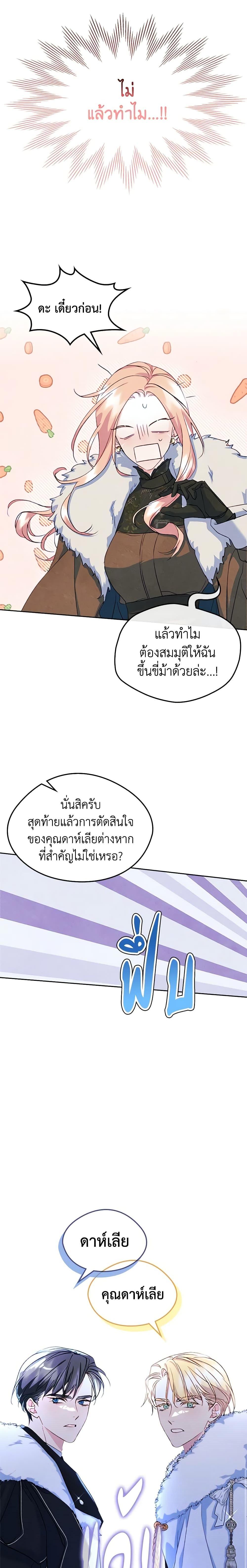 Manga-lc-com อ่านมังงะ อ่านการ์ตูน ออนไลน์ ฟรี I Became The Male Lead’s Female Friend ตอนที่ 1 2 3 4 5 6 7 8 9 10 11 12 13 14 ฟรี ไม่มีโฆษณา Manga-lc - อ่าน มังงะ อ่าน การ์ตูน ออนไลน์ อ่านมังงะ ฟรี