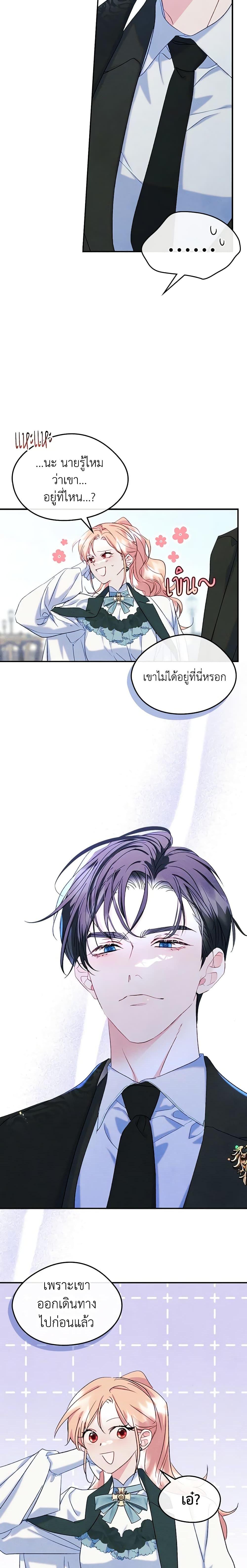 Manga-lc-com อ่านมังงะ อ่านการ์ตูน ออนไลน์ ฟรี I Became The Male Lead’s Female Friend ตอนที่ 1 2 3 4 5 6 7 8 9 10 11 12 13 14 ฟรี ไม่มีโฆษณา Manga-lc - อ่าน มังงะ อ่าน การ์ตูน ออนไลน์ อ่านมังงะ ฟรี