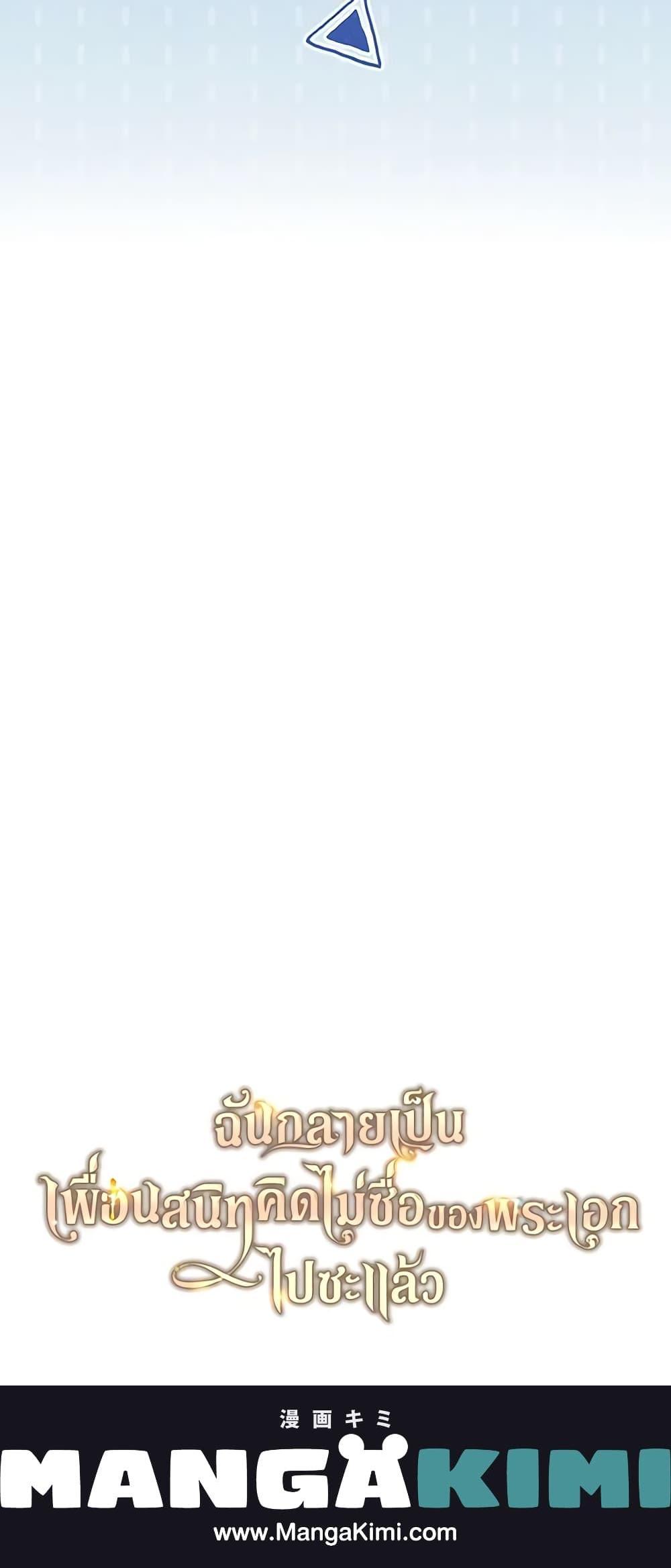 Manga-lc-com อ่านมังงะ อ่านการ์ตูน ออนไลน์ ฟรี I Became The Male Lead’s Female Friend ตอนที่ 1 2 3 4 5 6 7 8 9 10 11 12 13 14 ฟรี ไม่มีโฆษณา Manga-lc - อ่าน มังงะ อ่าน การ์ตูน ออนไลน์ อ่านมังงะ ฟรี