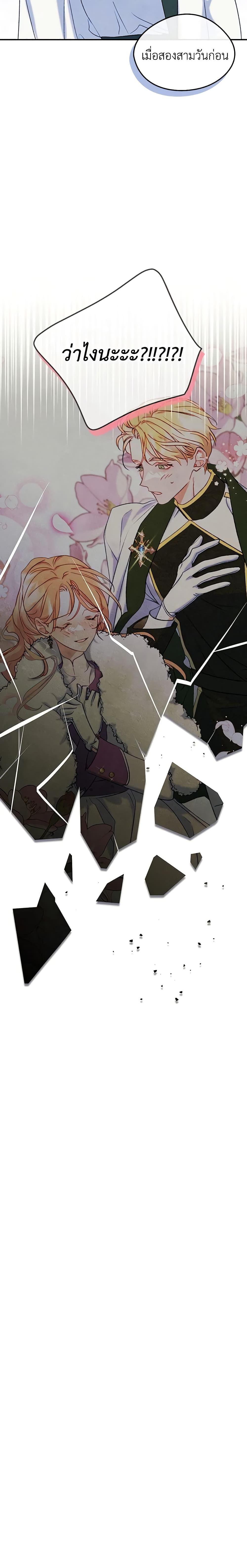 Manga-lc-com อ่านมังงะ อ่านการ์ตูน ออนไลน์ ฟรี I Became The Male Lead’s Female Friend ตอนที่ 1 2 3 4 5 6 7 8 9 10 11 12 13 14 ฟรี ไม่มีโฆษณา Manga-lc - อ่าน มังงะ อ่าน การ์ตูน ออนไลน์ อ่านมังงะ ฟรี