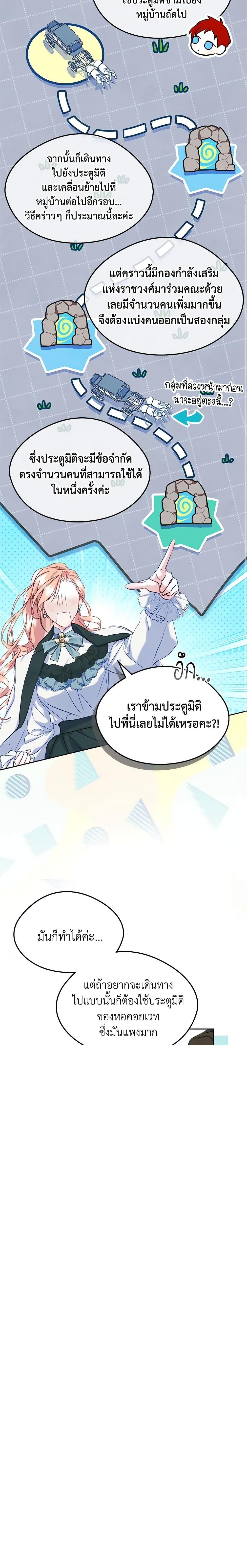 Manga-lc-com อ่านมังงะ อ่านการ์ตูน ออนไลน์ ฟรี I Became The Male Lead’s Female Friend ตอนที่ 1 2 3 4 5 6 7 8 9 10 11 12 13 14 ฟรี ไม่มีโฆษณา Manga-lc - อ่าน มังงะ อ่าน การ์ตูน ออนไลน์ อ่านมังงะ ฟรี