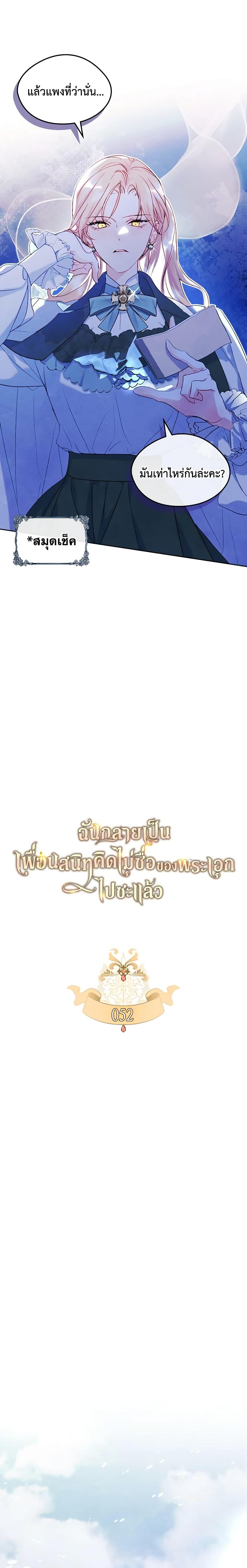 Manga-lc-com อ่านมังงะ อ่านการ์ตูน ออนไลน์ ฟรี I Became The Male Lead’s Female Friend ตอนที่ 1 2 3 4 5 6 7 8 9 10 11 12 13 14 ฟรี ไม่มีโฆษณา Manga-lc - อ่าน มังงะ อ่าน การ์ตูน ออนไลน์ อ่านมังงะ ฟรี