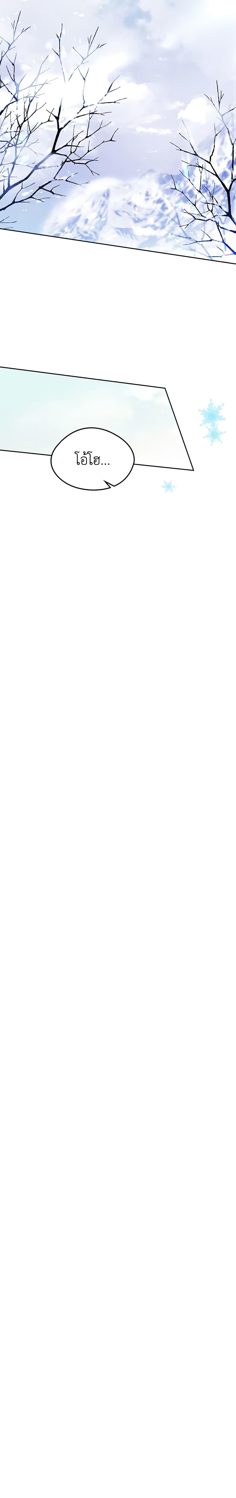 Manga-lc-com อ่านมังงะ อ่านการ์ตูน ออนไลน์ ฟรี I Became The Male Lead’s Female Friend ตอนที่ 1 2 3 4 5 6 7 8 9 10 11 12 13 14 ฟรี ไม่มีโฆษณา Manga-lc - อ่าน มังงะ อ่าน การ์ตูน ออนไลน์ อ่านมังงะ ฟรี