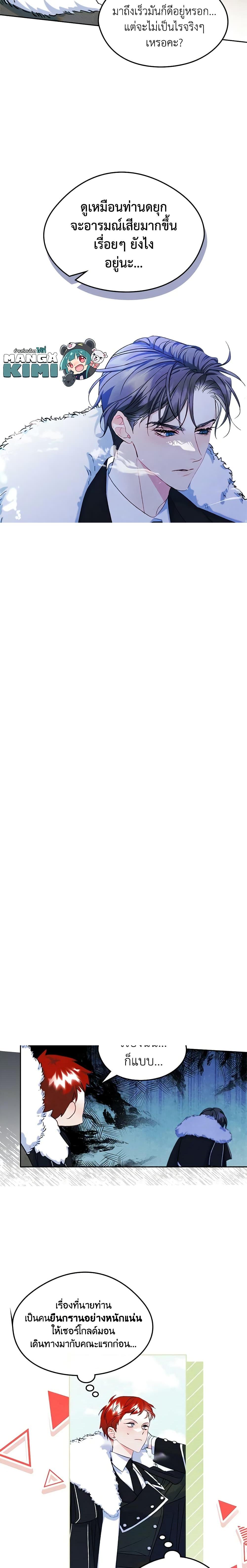 Manga-lc-com อ่านมังงะ อ่านการ์ตูน ออนไลน์ ฟรี I Became The Male Lead’s Female Friend ตอนที่ 1 2 3 4 5 6 7 8 9 10 11 12 13 14 ฟรี ไม่มีโฆษณา Manga-lc - อ่าน มังงะ อ่าน การ์ตูน ออนไลน์ อ่านมังงะ ฟรี