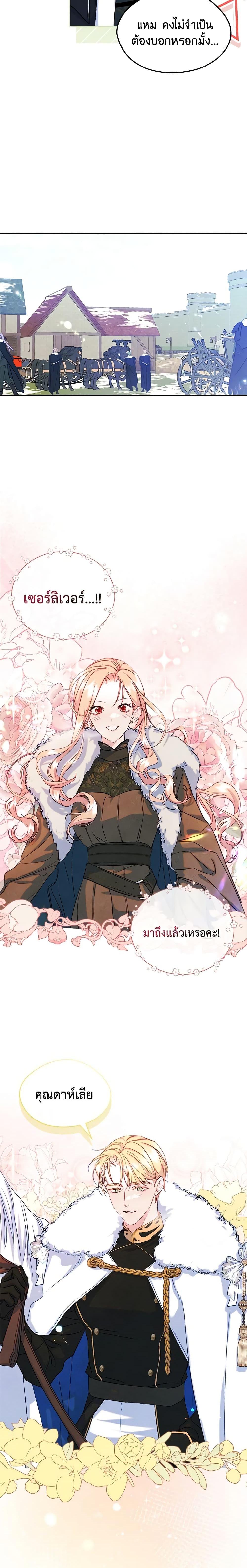 Manga-lc-com อ่านมังงะ อ่านการ์ตูน ออนไลน์ ฟรี I Became The Male Lead’s Female Friend ตอนที่ 1 2 3 4 5 6 7 8 9 10 11 12 13 14 ฟรี ไม่มีโฆษณา Manga-lc - อ่าน มังงะ อ่าน การ์ตูน ออนไลน์ อ่านมังงะ ฟรี