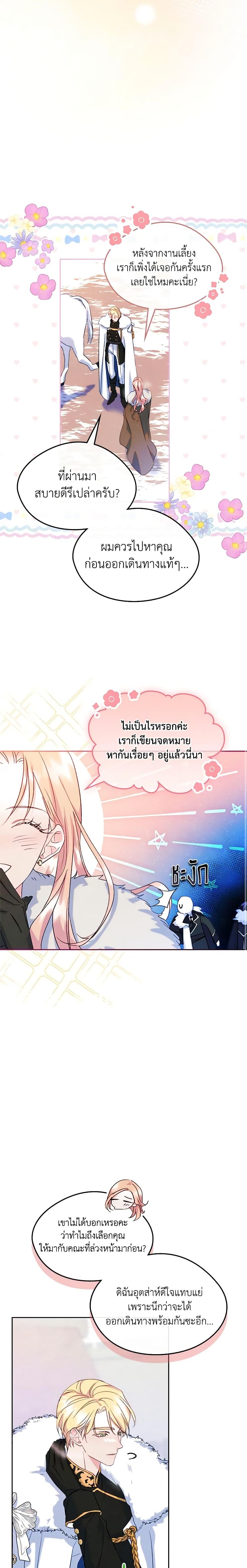 Manga-lc-com อ่านมังงะ อ่านการ์ตูน ออนไลน์ ฟรี I Became The Male Lead’s Female Friend ตอนที่ 1 2 3 4 5 6 7 8 9 10 11 12 13 14 ฟรี ไม่มีโฆษณา Manga-lc - อ่าน มังงะ อ่าน การ์ตูน ออนไลน์ อ่านมังงะ ฟรี