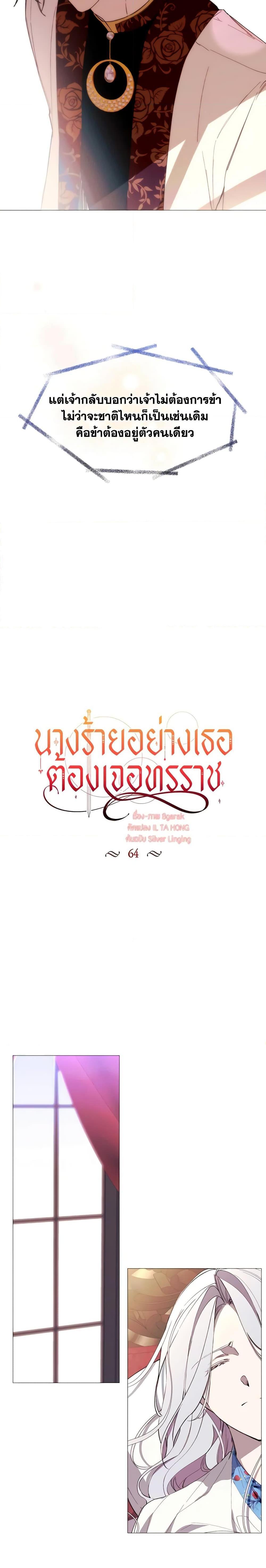 Manga-lc-com อ่านมังงะ อ่านการ์ตูน ออนไลน์ ฟรี The Villainess Needs Her Tyrant ตอนที่ 1 2 3 4 5 6 7 8 9 10 11 12 13 14 ฟรี ไม่มีโฆษณา Manga-lc - อ่าน มังงะ อ่าน การ์ตูน ออนไลน์ อ่านมังงะ ฟรี