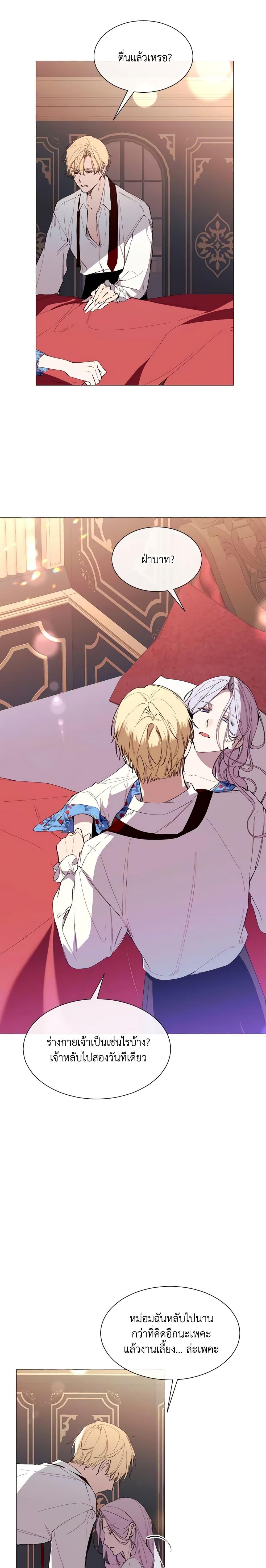 Manga-lc-com อ่านมังงะ อ่านการ์ตูน ออนไลน์ ฟรี The Villainess Needs Her Tyrant ตอนที่ 1 2 3 4 5 6 7 8 9 10 11 12 13 14 ฟรี ไม่มีโฆษณา Manga-lc - อ่าน มังงะ อ่าน การ์ตูน ออนไลน์ อ่านมังงะ ฟรี