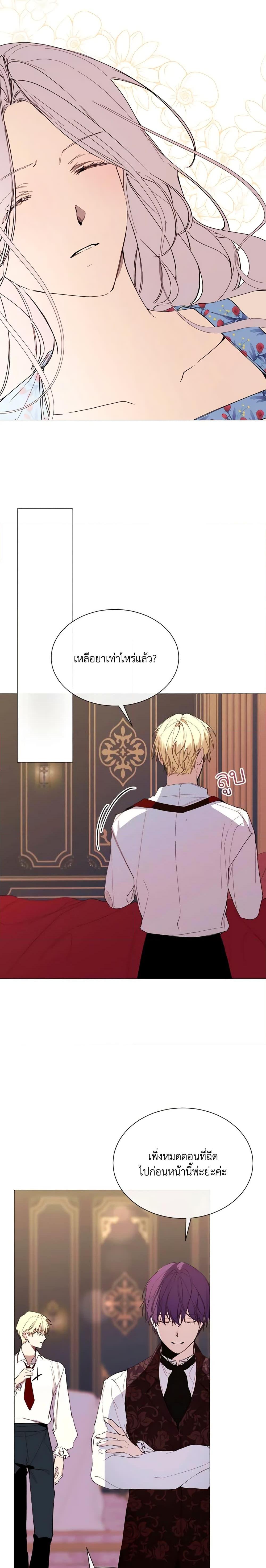 Manga-lc-com อ่านมังงะ อ่านการ์ตูน ออนไลน์ ฟรี The Villainess Needs Her Tyrant ตอนที่ 1 2 3 4 5 6 7 8 9 10 11 12 13 14 ฟรี ไม่มีโฆษณา Manga-lc - อ่าน มังงะ อ่าน การ์ตูน ออนไลน์ อ่านมังงะ ฟรี