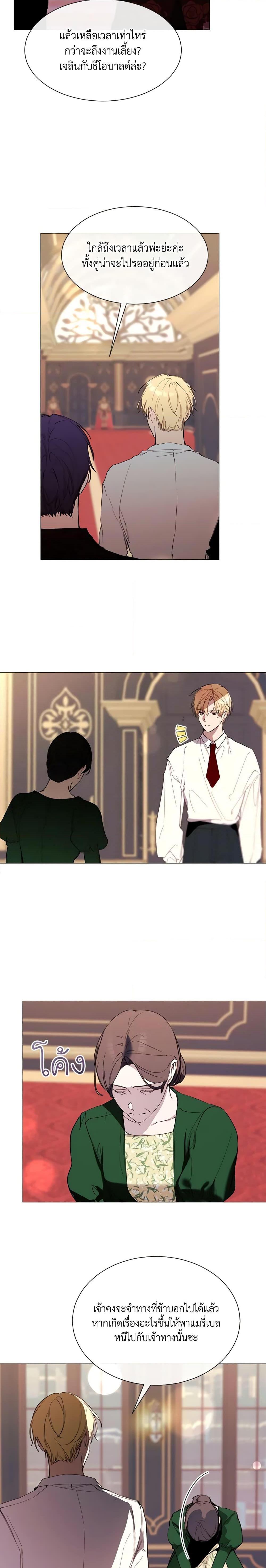 Manga-lc-com อ่านมังงะ อ่านการ์ตูน ออนไลน์ ฟรี The Villainess Needs Her Tyrant ตอนที่ 1 2 3 4 5 6 7 8 9 10 11 12 13 14 ฟรี ไม่มีโฆษณา Manga-lc - อ่าน มังงะ อ่าน การ์ตูน ออนไลน์ อ่านมังงะ ฟรี