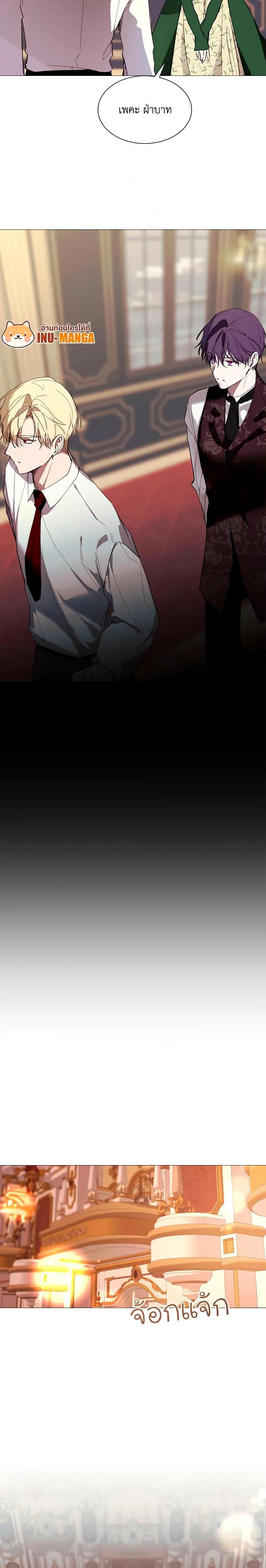 Manga-lc-com อ่านมังงะ อ่านการ์ตูน ออนไลน์ ฟรี The Villainess Needs Her Tyrant ตอนที่ 1 2 3 4 5 6 7 8 9 10 11 12 13 14 ฟรี ไม่มีโฆษณา Manga-lc - อ่าน มังงะ อ่าน การ์ตูน ออนไลน์ อ่านมังงะ ฟรี