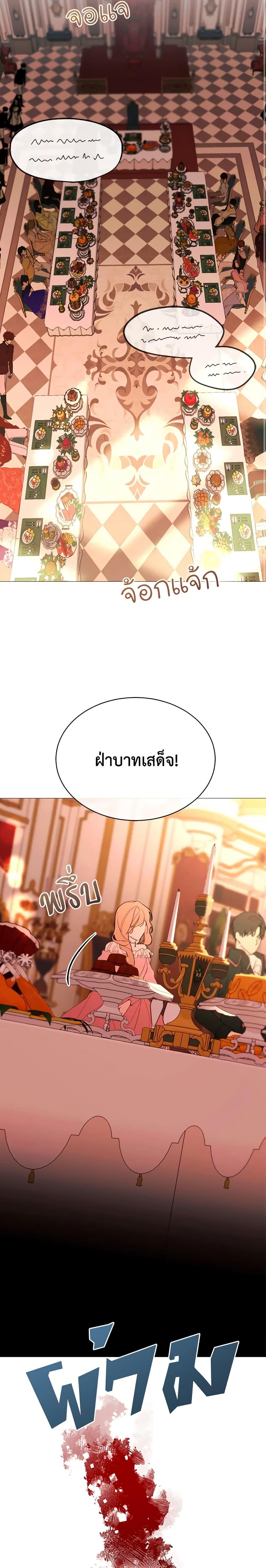 Manga-lc-com อ่านมังงะ อ่านการ์ตูน ออนไลน์ ฟรี The Villainess Needs Her Tyrant ตอนที่ 1 2 3 4 5 6 7 8 9 10 11 12 13 14 ฟรี ไม่มีโฆษณา Manga-lc - อ่าน มังงะ อ่าน การ์ตูน ออนไลน์ อ่านมังงะ ฟรี