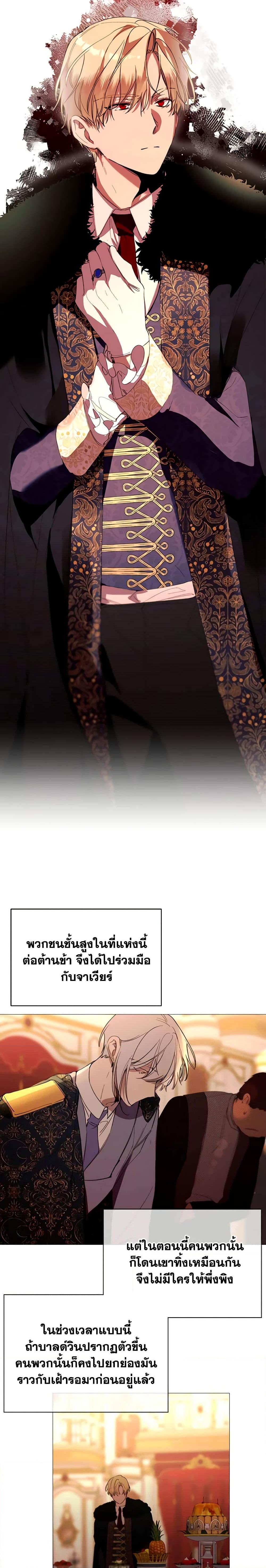 Manga-lc-com อ่านมังงะ อ่านการ์ตูน ออนไลน์ ฟรี The Villainess Needs Her Tyrant ตอนที่ 1 2 3 4 5 6 7 8 9 10 11 12 13 14 ฟรี ไม่มีโฆษณา Manga-lc - อ่าน มังงะ อ่าน การ์ตูน ออนไลน์ อ่านมังงะ ฟรี