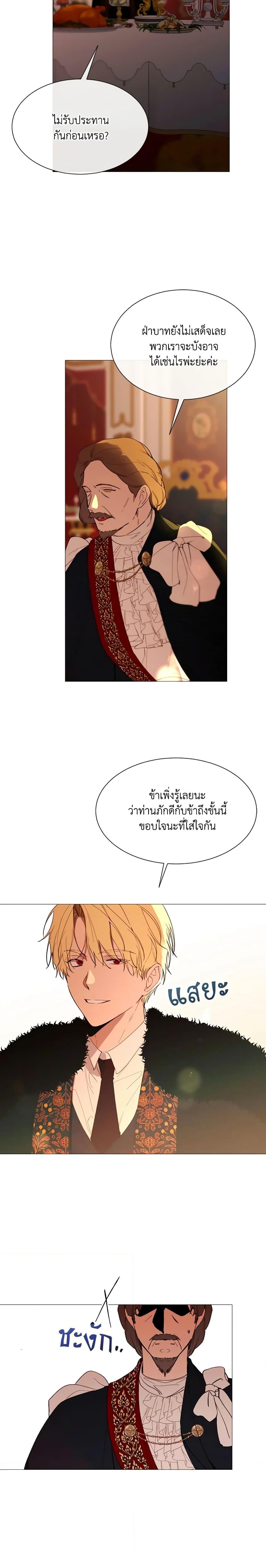 Manga-lc-com อ่านมังงะ อ่านการ์ตูน ออนไลน์ ฟรี The Villainess Needs Her Tyrant ตอนที่ 1 2 3 4 5 6 7 8 9 10 11 12 13 14 ฟรี ไม่มีโฆษณา Manga-lc - อ่าน มังงะ อ่าน การ์ตูน ออนไลน์ อ่านมังงะ ฟรี