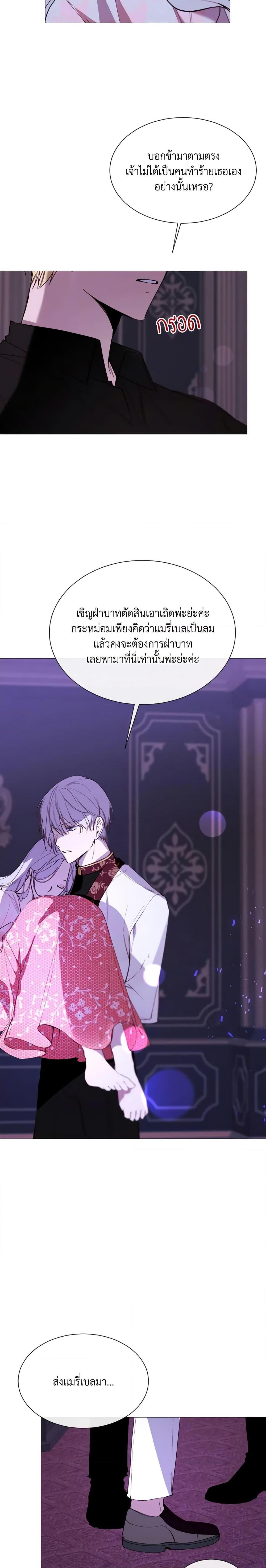 Manga-lc-com อ่านมังงะ อ่านการ์ตูน ออนไลน์ ฟรี The Villainess Needs Her Tyrant ตอนที่ 1 2 3 4 5 6 7 8 9 10 11 12 13 14 ฟรี ไม่มีโฆษณา Manga-lc - อ่าน มังงะ อ่าน การ์ตูน ออนไลน์ อ่านมังงะ ฟรี