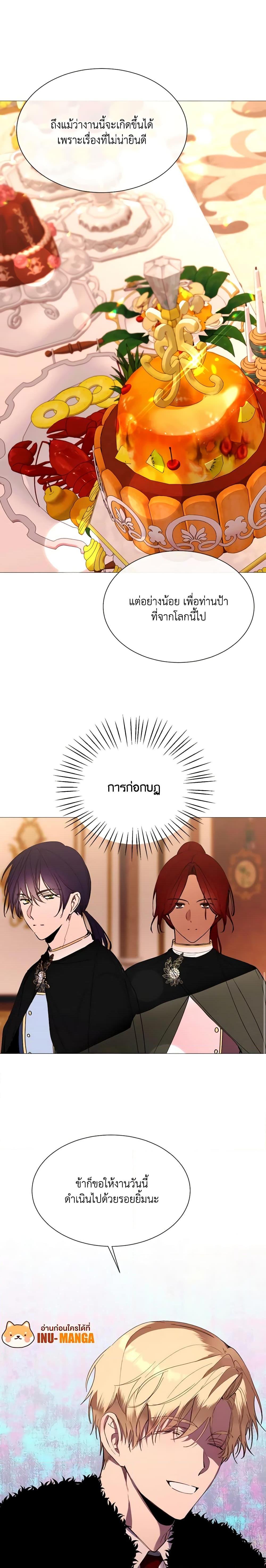 Manga-lc-com อ่านมังงะ อ่านการ์ตูน ออนไลน์ ฟรี The Villainess Needs Her Tyrant ตอนที่ 1 2 3 4 5 6 7 8 9 10 11 12 13 14 ฟรี ไม่มีโฆษณา Manga-lc - อ่าน มังงะ อ่าน การ์ตูน ออนไลน์ อ่านมังงะ ฟรี