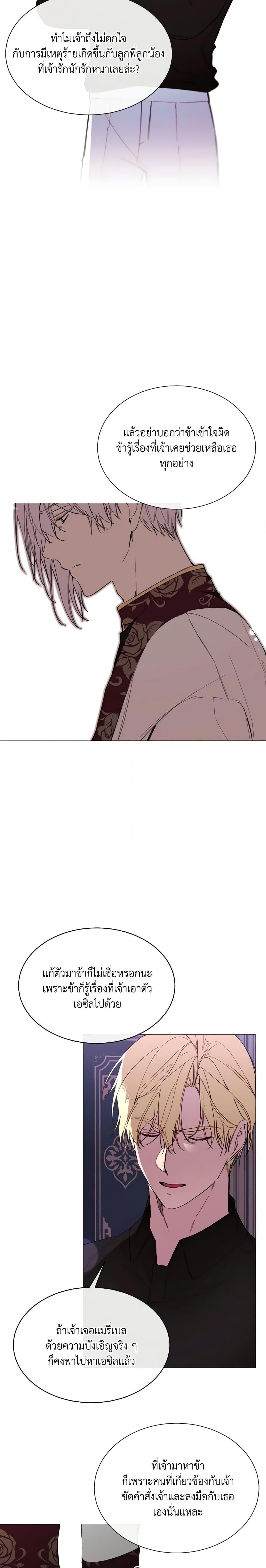 Manga-lc-com อ่านมังงะ อ่านการ์ตูน ออนไลน์ ฟรี The Villainess Needs Her Tyrant ตอนที่ 1 2 3 4 5 6 7 8 9 10 11 12 13 14 ฟรี ไม่มีโฆษณา Manga-lc - อ่าน มังงะ อ่าน การ์ตูน ออนไลน์ อ่านมังงะ ฟรี