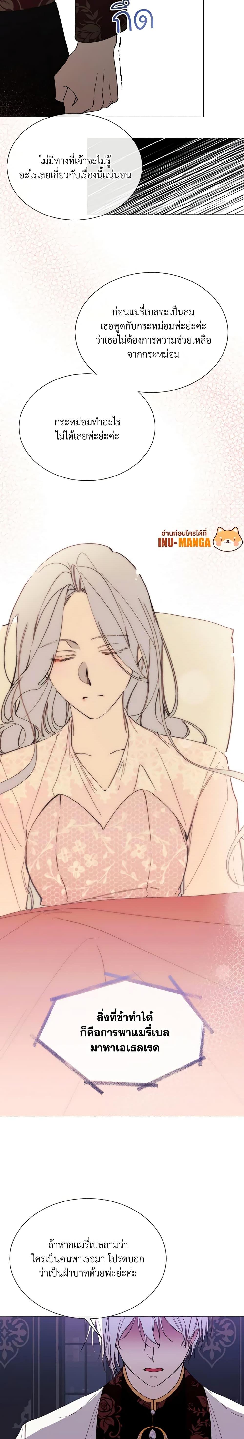 Manga-lc-com อ่านมังงะ อ่านการ์ตูน ออนไลน์ ฟรี The Villainess Needs Her Tyrant ตอนที่ 1 2 3 4 5 6 7 8 9 10 11 12 13 14 ฟรี ไม่มีโฆษณา Manga-lc - อ่าน มังงะ อ่าน การ์ตูน ออนไลน์ อ่านมังงะ ฟรี