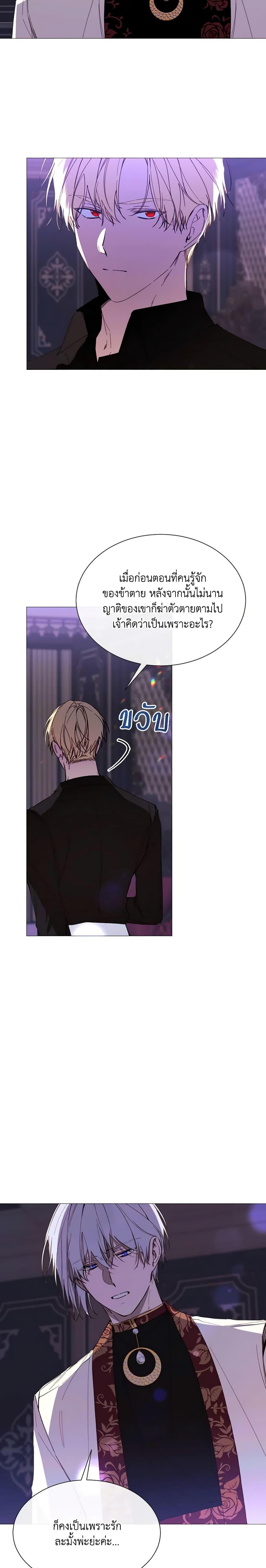 Manga-lc-com อ่านมังงะ อ่านการ์ตูน ออนไลน์ ฟรี The Villainess Needs Her Tyrant ตอนที่ 1 2 3 4 5 6 7 8 9 10 11 12 13 14 ฟรี ไม่มีโฆษณา Manga-lc - อ่าน มังงะ อ่าน การ์ตูน ออนไลน์ อ่านมังงะ ฟรี