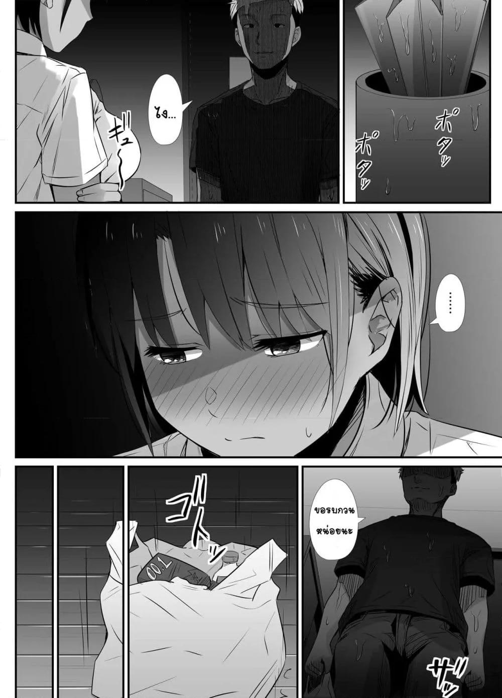 Doujin-Lc- อ่าน โดจิน มังฮวา เกาหลี ญี่ปุ่น จีน แปลไทย Manatsu no Chigiri ~ Tawamure ni Yogosareta Mizugi no Shita no Seiso Hada สัญญาหน้าร้อน~ผิวสะอาดใต้ชุดว่ายน้ำที่สกปรกจากการหยอกเย้า~ ตอนที่ 1 2 3 4 5 6 7 8 9 10 11 12 13 14 ฟรี ไม่มีโฆษณา อ่าน โดจิน Manhwa เกาหลี ญี่ปุ่น จีน เรามีครบ คัดมาให้เน้นๆ โดจิน 18+ รับประกันความฟินโดย  Doujin Lc